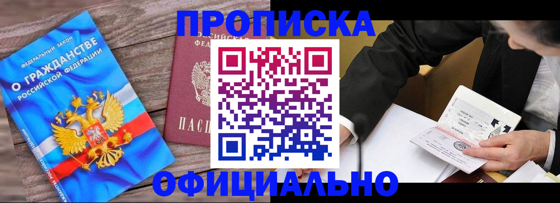 форма 3 в Беломорске
